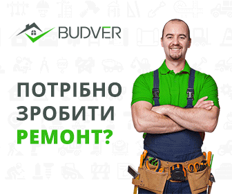 Будівельні послуги в Україні